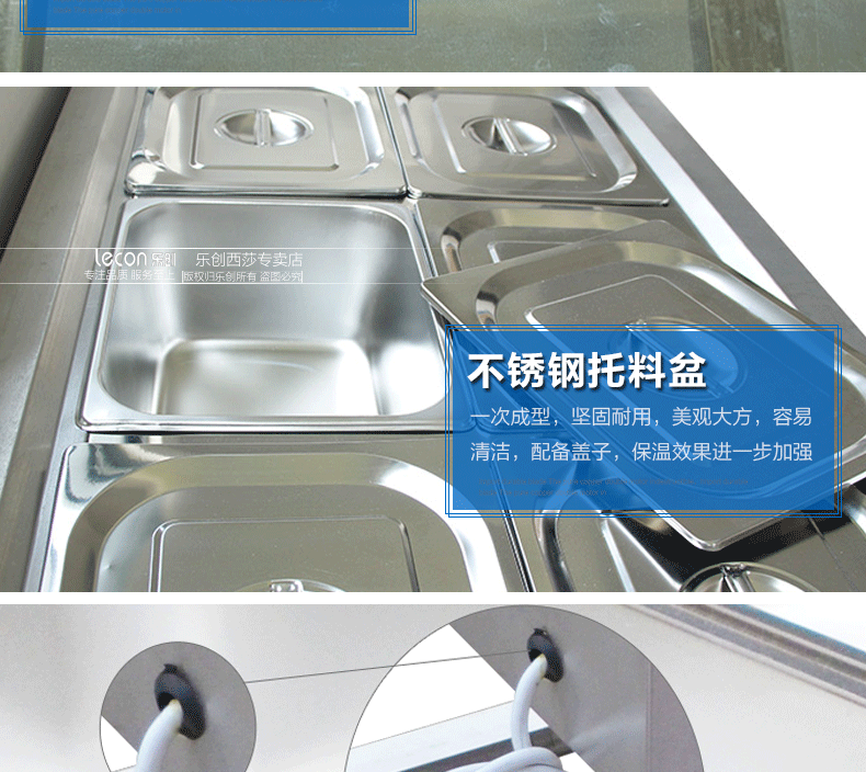 樂創(chuàng)商用電熱保溫湯池深湯菜爐3/6/8/10盆暖湯爐保溫售飯臺(tái)快餐車
