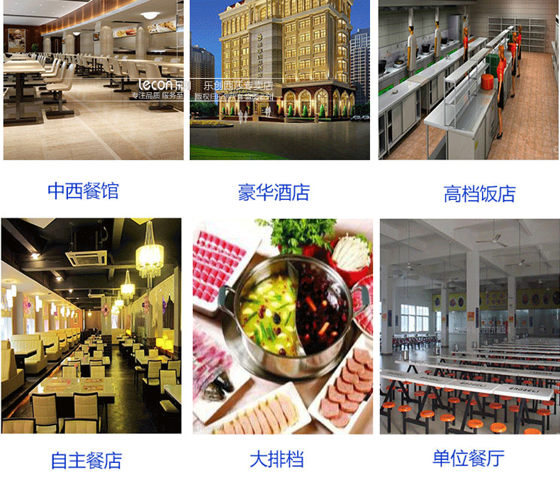 樂創(chuàng)商用電熱保溫湯池深湯菜爐3/6/8/10盆暖湯爐保溫售飯臺(tái)快餐車