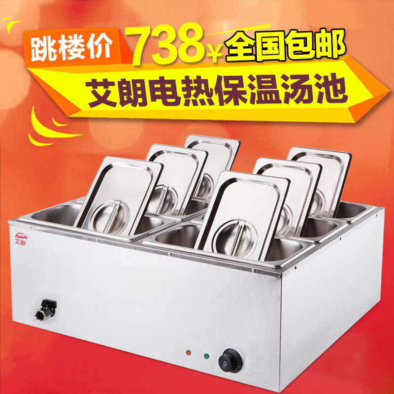 六盆電熱保溫臺(tái)保溫湯池6格暖湯爐保溫餐車售飯臺(tái)快餐車商用