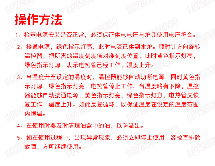 杰冠EH-684臺(tái)式四盆電熱湯池商用暖湯爐暖菜爐暖粥鍋麻辣燙保溫池