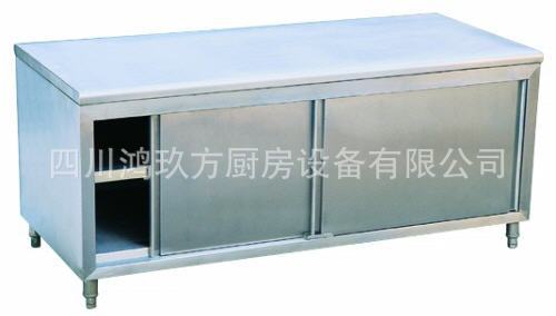 雙通工作臺(tái)