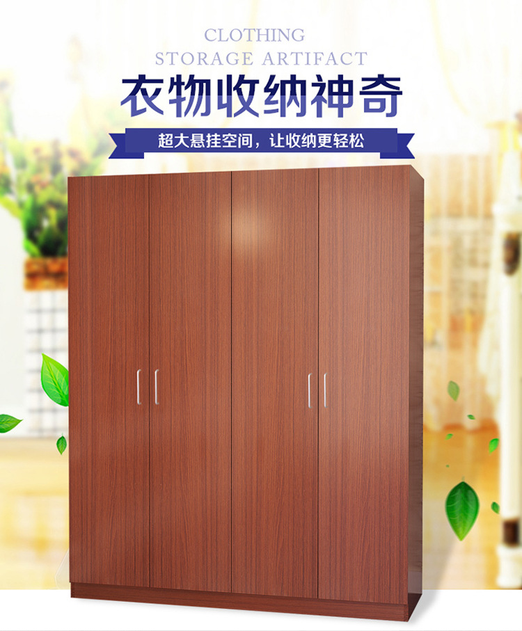 特價(jià)包郵衣柜簡易衣柜 組裝三門衣柜兩門四門衣柜陽臺儲物柜批發(fā)