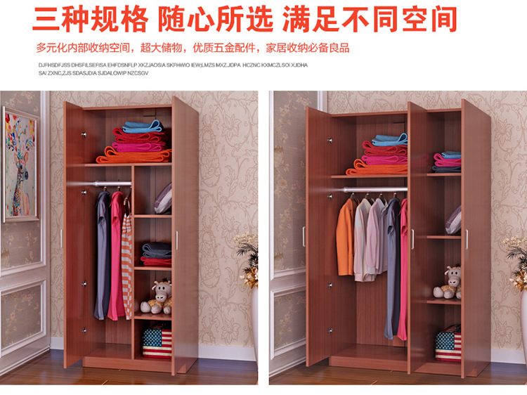 特價(jià)包郵衣柜簡易衣柜 組裝三門衣柜兩門四門衣柜陽臺儲物柜批發(fā)