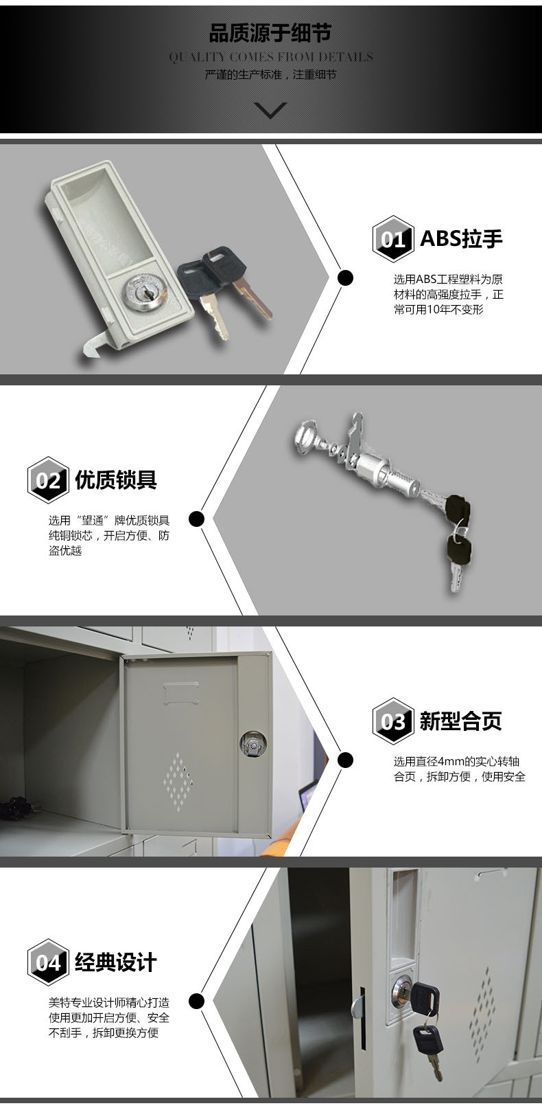 批發(fā)員工儲物更衣柜 鋼制4門學生鐵皮儲物柜 佛山鐵皮柜廠家直銷
