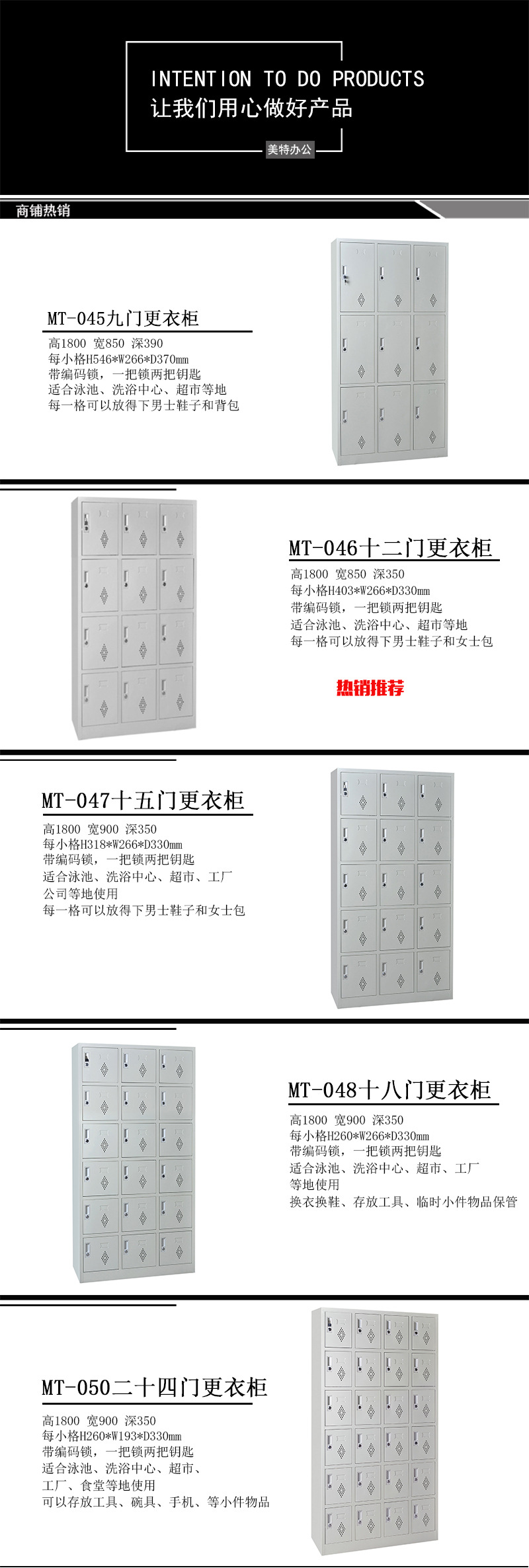 批發(fā)員工儲物更衣柜 鋼制4門學生鐵皮儲物柜 佛山鐵皮柜廠家直銷