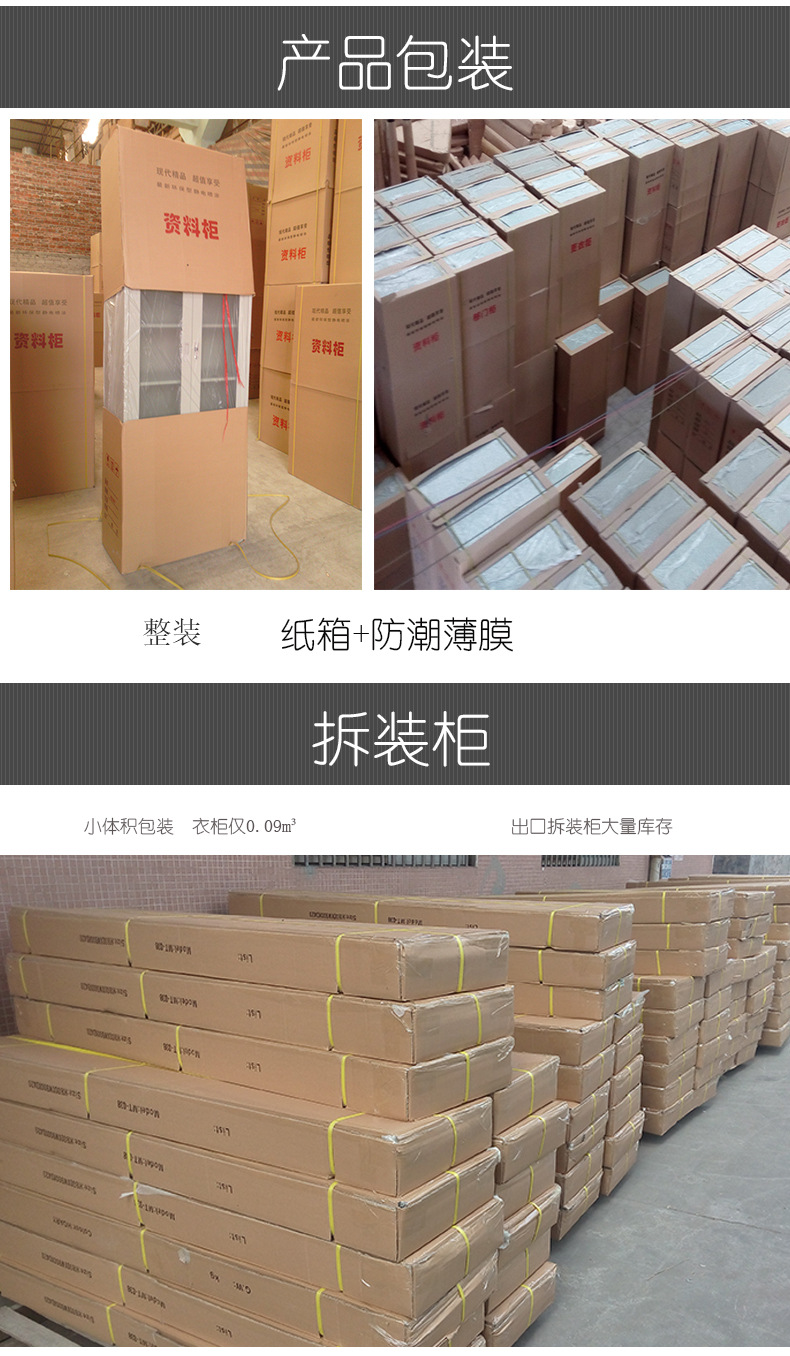 批發(fā)員工儲物更衣柜 鋼制4門學生鐵皮儲物柜 佛山鐵皮柜廠家直銷
