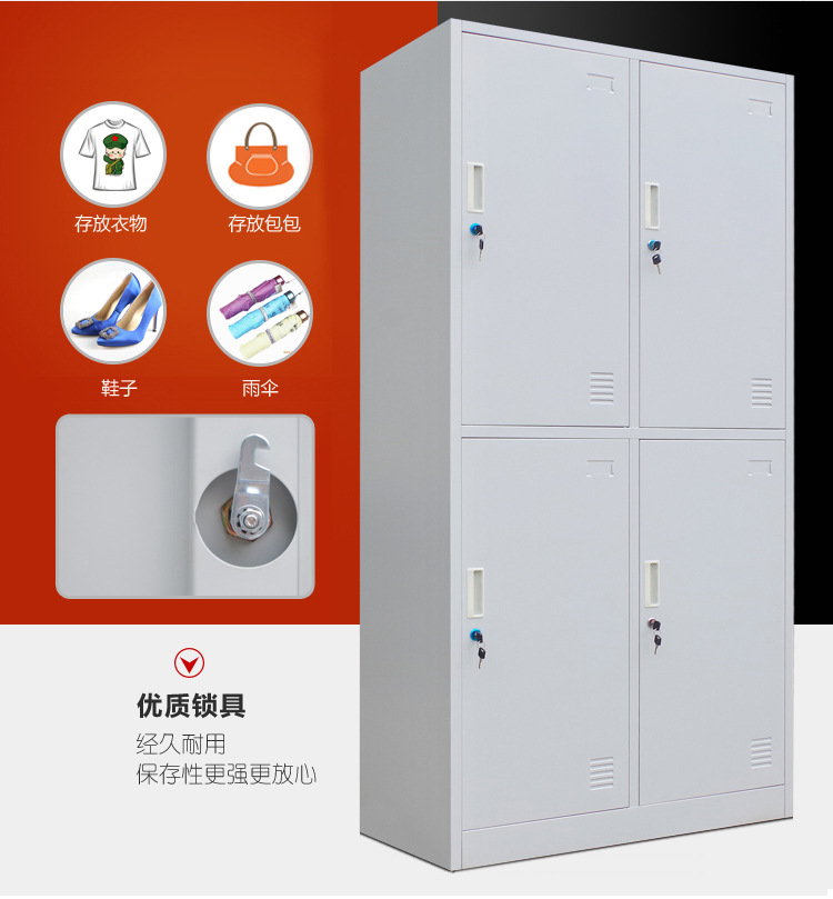 現貨批發四門更衣柜員工鐵皮衣柜帶鎖鋼制浴室宿舍儲物柜鞋柜訂制