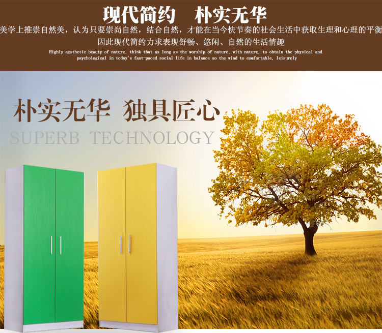 簡(jiǎn)約現(xiàn)代三門四門衣柜陽(yáng)臺(tái)儲(chǔ)物臥室三門四門衣柜廠家直供定制衣柜