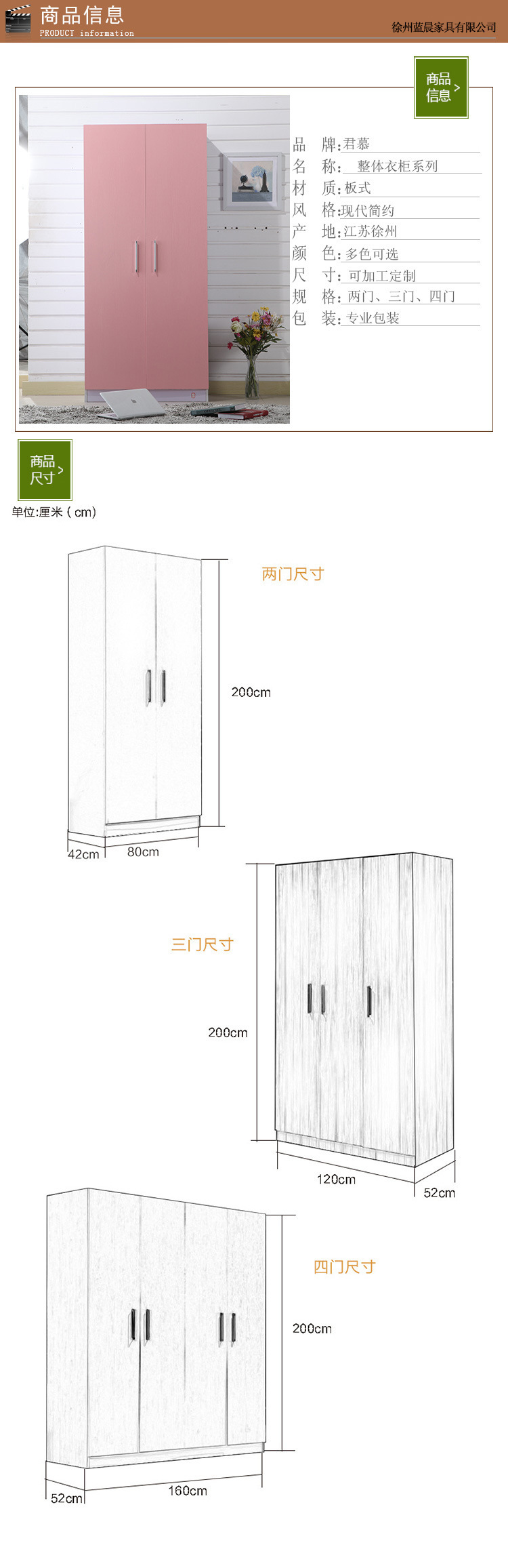 簡(jiǎn)約現(xiàn)代三門四門衣柜陽(yáng)臺(tái)儲(chǔ)物臥室三門四門衣柜廠家直供定制衣柜