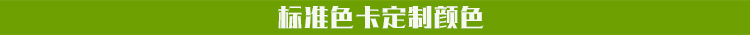 標準色卡定制顏色導航