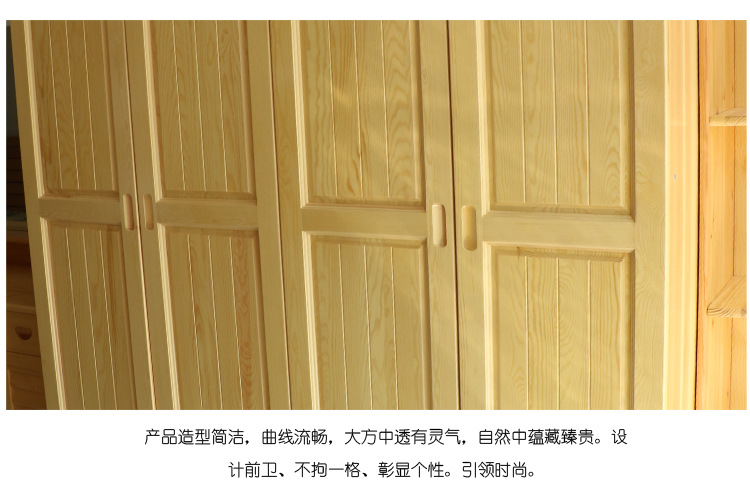 實(shí)木衣柜 整體收納衣柜衣櫥儲(chǔ)物柜 四門衣柜 廠家批發(fā)松木 衣柜