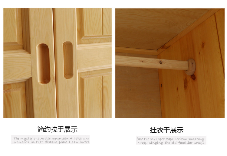 實(shí)木衣柜 整體收納衣柜衣櫥儲(chǔ)物柜 四門衣柜 廠家批發(fā)松木 衣柜