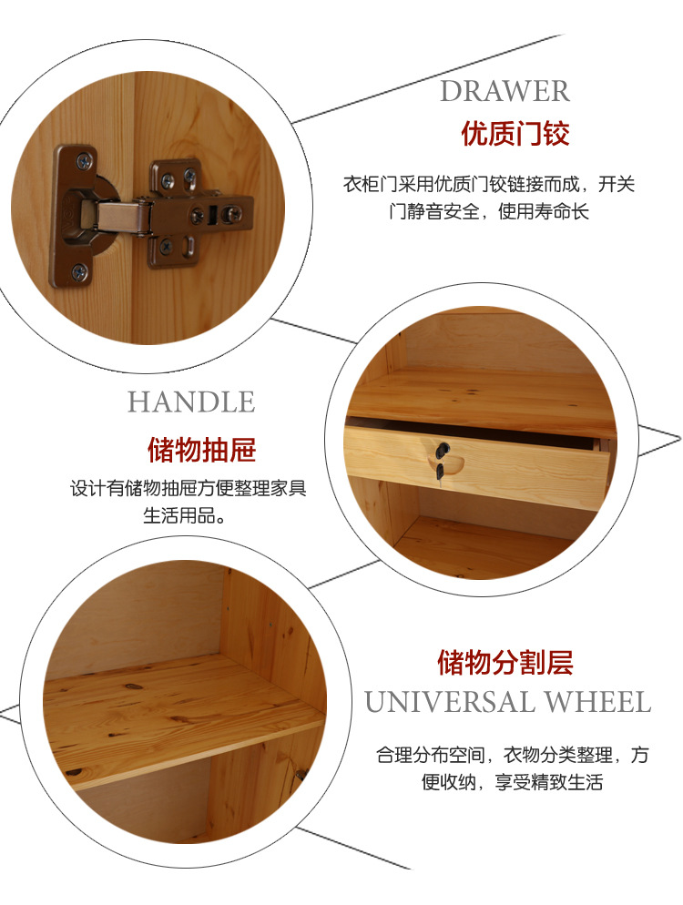 實(shí)木衣柜 整體收納衣柜衣櫥儲(chǔ)物柜 四門衣柜 廠家批發(fā)松木 衣柜