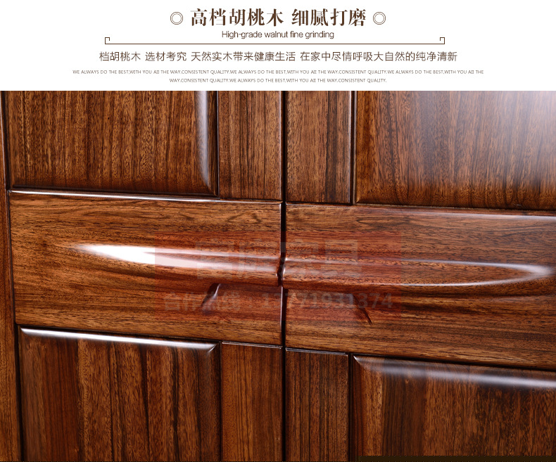 廠家批發(fā)實木衣柜 現(xiàn)代中式臥室儲物黑胡桃木四門大衣柜衣櫥