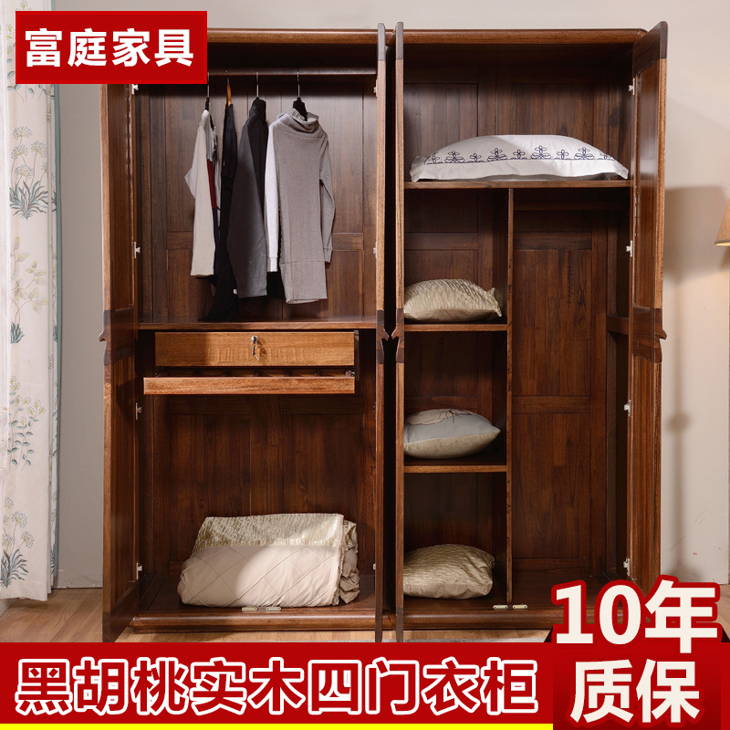 廠家批發(fā)實木衣柜 現(xiàn)代中式臥室儲物黑胡桃木四門大衣柜衣櫥