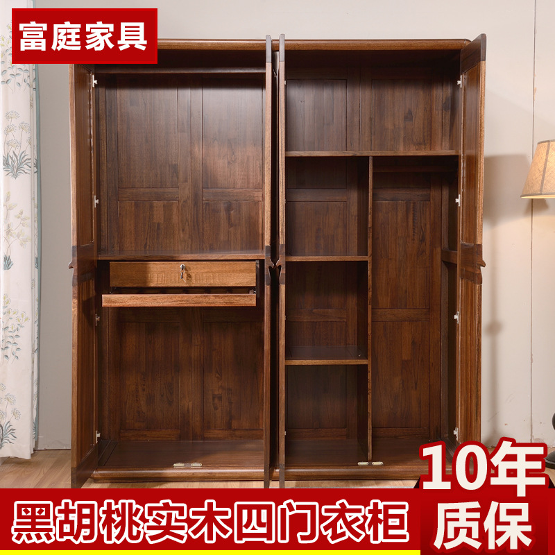 廠家批發(fā)實木衣柜 現(xiàn)代中式臥室儲物黑胡桃木四門大衣柜衣櫥