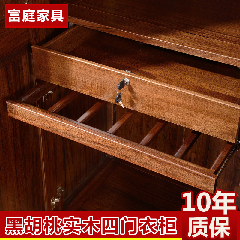 廠家批發(fā)實木衣柜 現(xiàn)代中式臥室儲物黑胡桃木四門大衣柜衣櫥