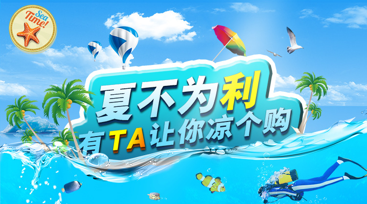 關聯銷售_01