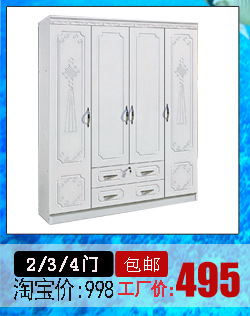 關聯銷售_05