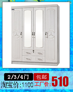 關聯銷售_06