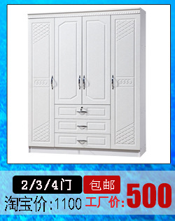 關聯銷售_07