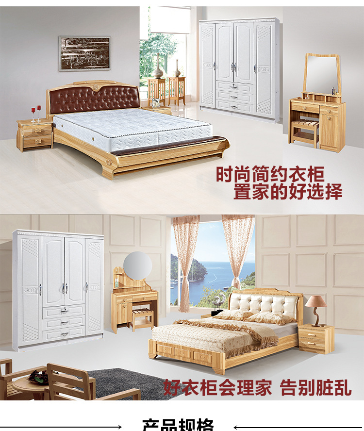 包郵現代簡約臥室二三四門板式衣柜 歐式衣柜組合儲物木質大衣柜