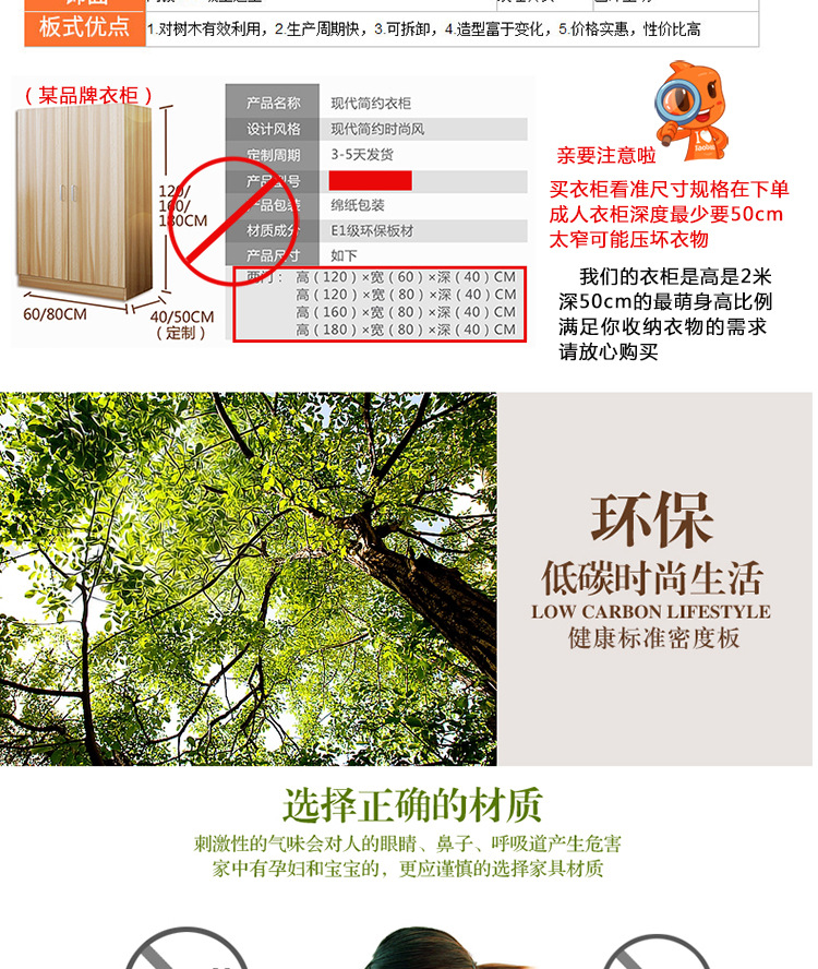包郵現代簡約臥室二三四門板式衣柜 歐式衣柜組合儲物木質大衣柜