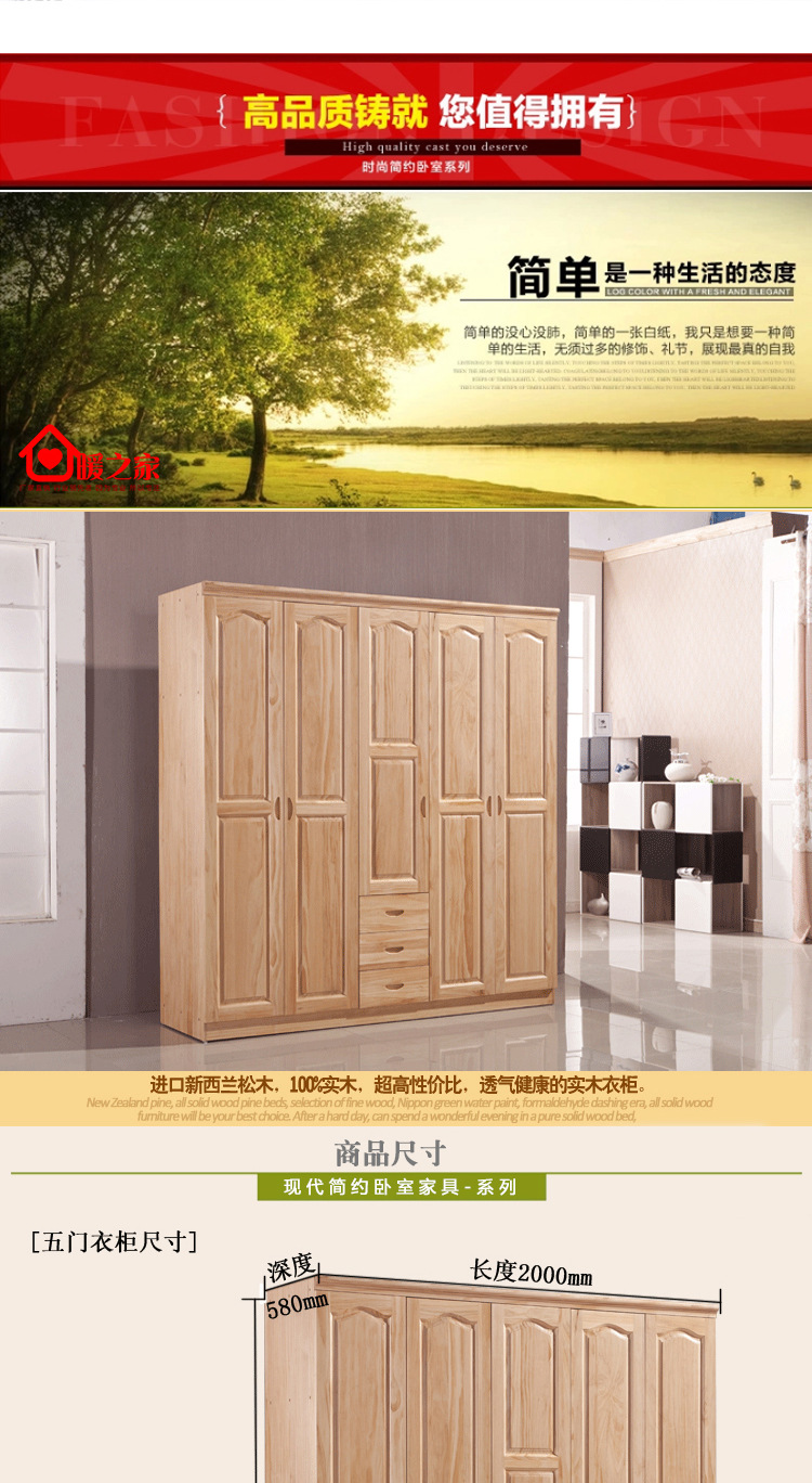 現(xiàn)代中式套房家具實(shí)木衣柜四門橡木衣櫥臥室成套儲(chǔ)物柜廠家直銷
