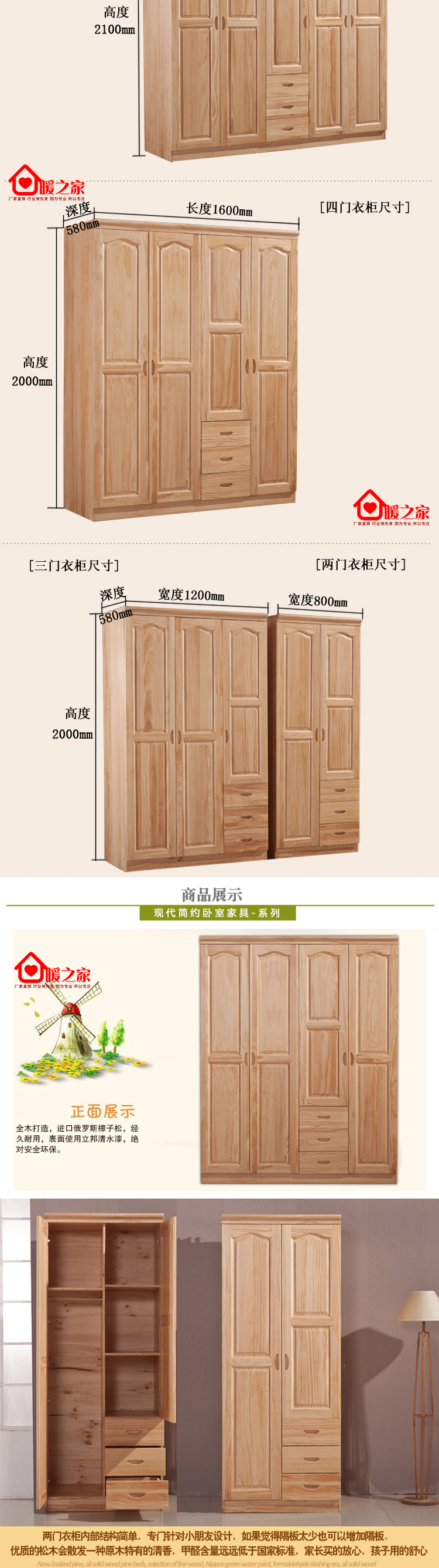 現(xiàn)代中式套房家具實(shí)木衣柜四門橡木衣櫥臥室成套儲(chǔ)物柜廠家直銷