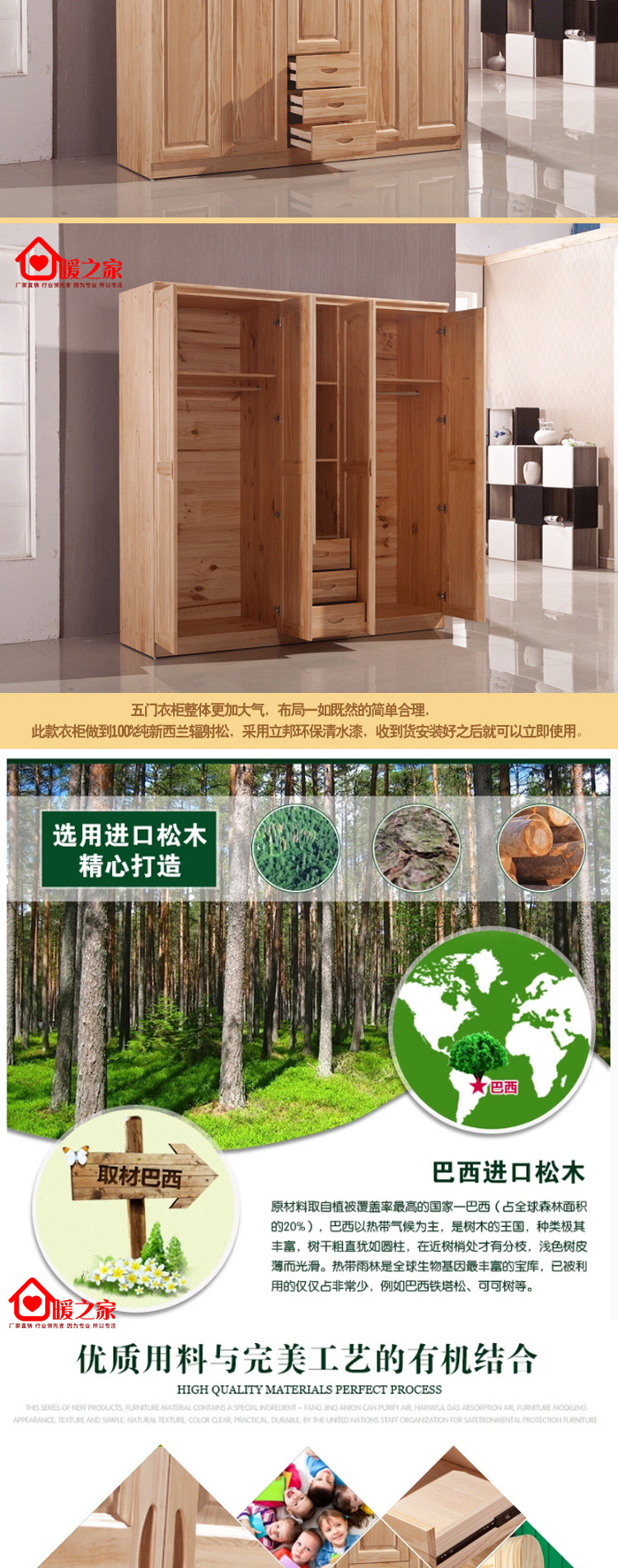 現(xiàn)代中式套房家具實(shí)木衣柜四門橡木衣櫥臥室成套儲(chǔ)物柜廠家直銷
