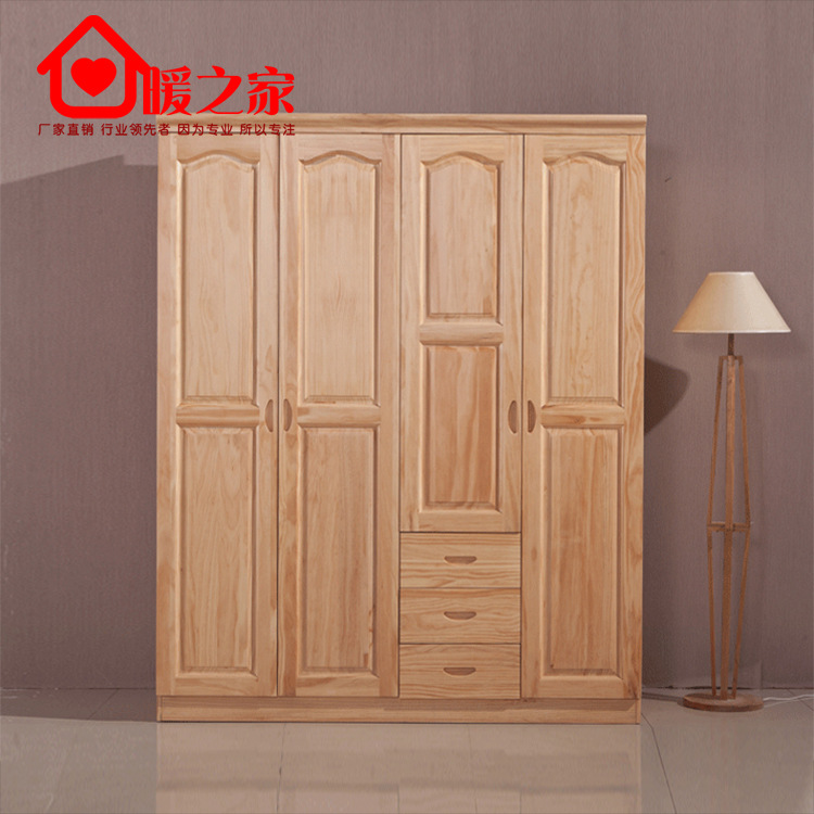 現(xiàn)代中式套房家具實(shí)木衣柜四門橡木衣櫥臥室成套儲(chǔ)物柜廠家直銷