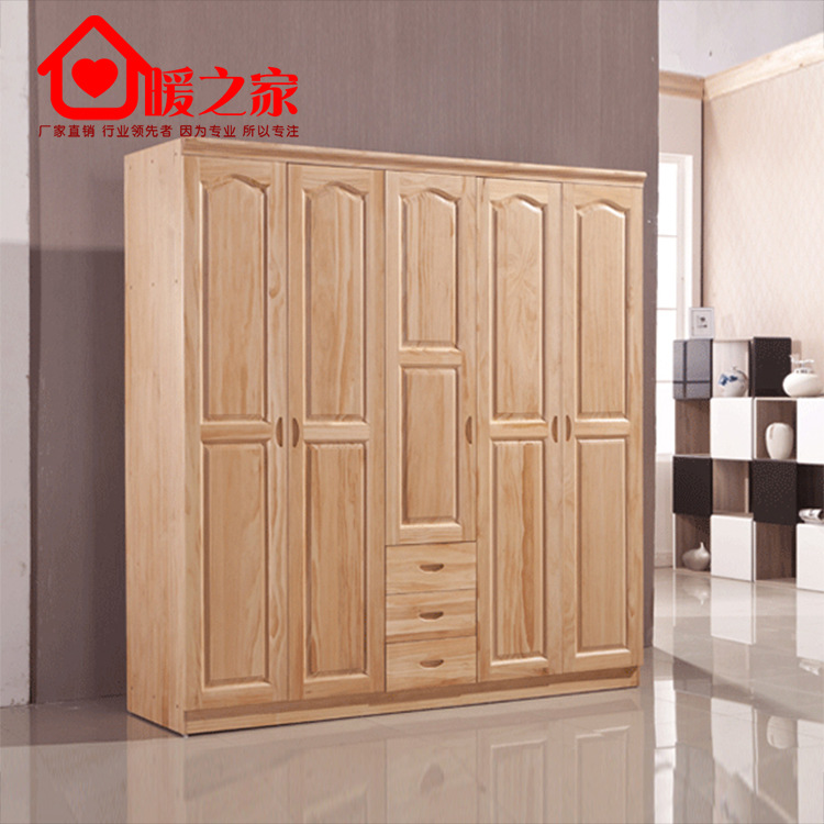 現(xiàn)代中式套房家具實(shí)木衣柜四門橡木衣櫥臥室成套儲(chǔ)物柜廠家直銷