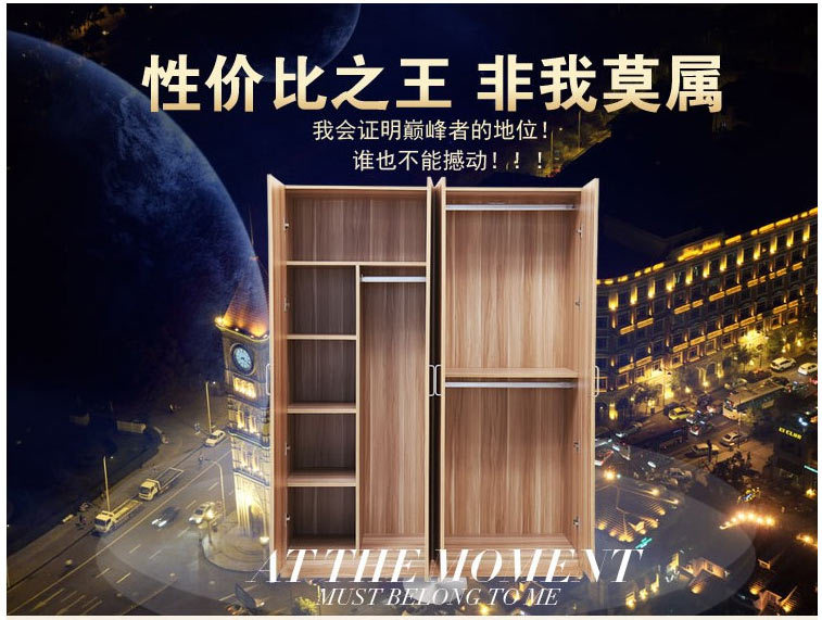 大衣柜組合二三四門衣櫥整體板式衣柜特大容量推拉門儲(chǔ)物衣柜定做