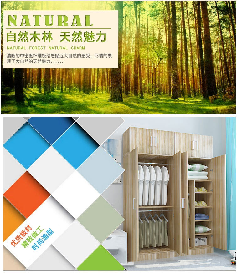 大衣柜組合二三四門衣櫥整體板式衣柜特大容量推拉門儲(chǔ)物衣柜定做