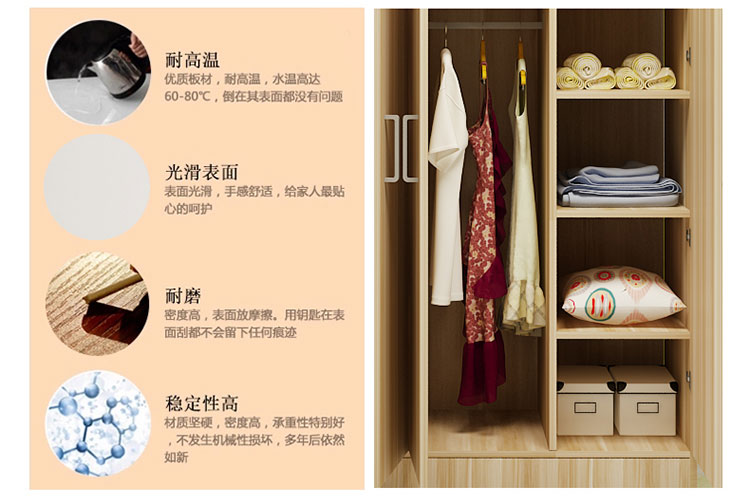 簡(jiǎn)易衣柜整體衣柜大容量?jī)?chǔ)物柜二三四門(mén)推拉門(mén)板式衣柜實(shí)木衣柜櫥
