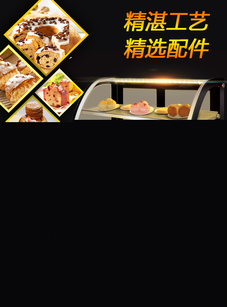 樂(lè)創(chuàng)保溫展示柜商用電熱臺(tái)式陳列柜 熟食品面包披薩保溫柜包郵