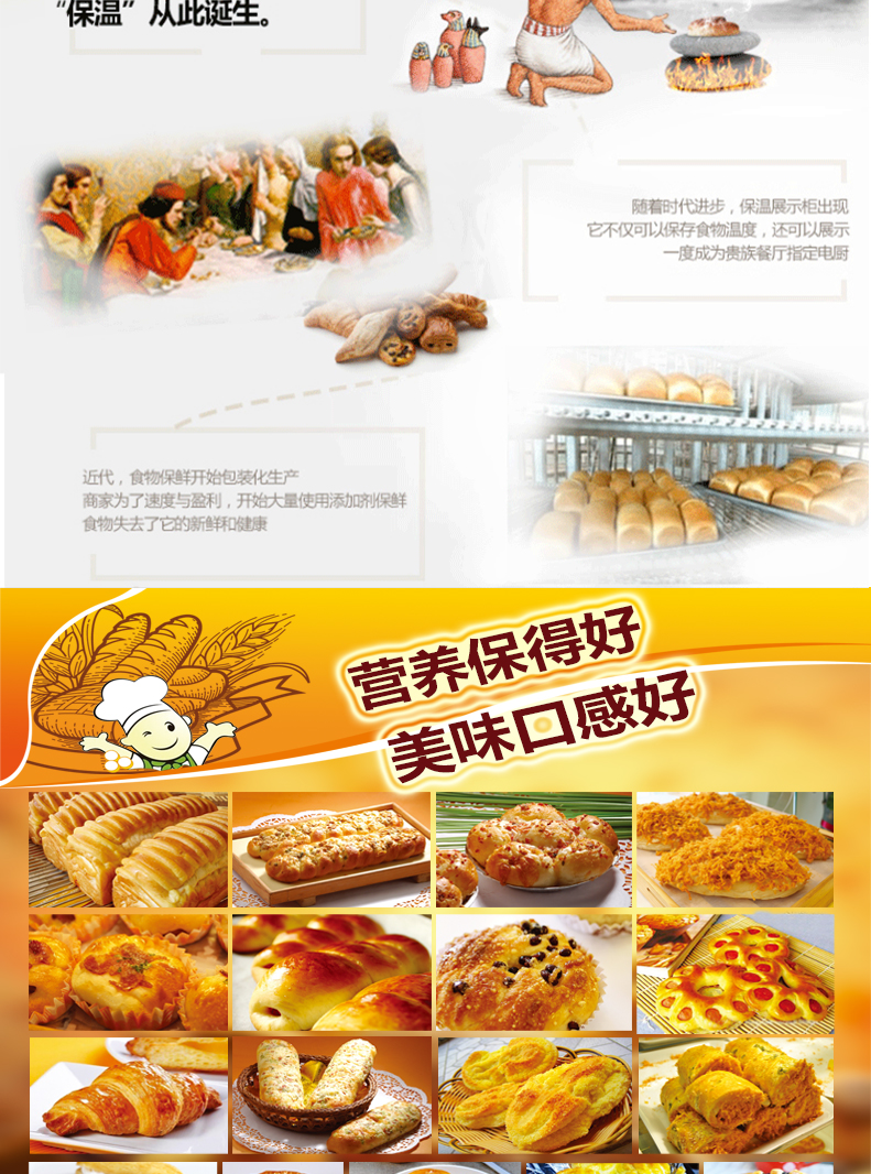 樂(lè)創(chuàng)保溫展示柜商用電熱臺(tái)式陳列柜 熟食品面包披薩保溫柜包郵