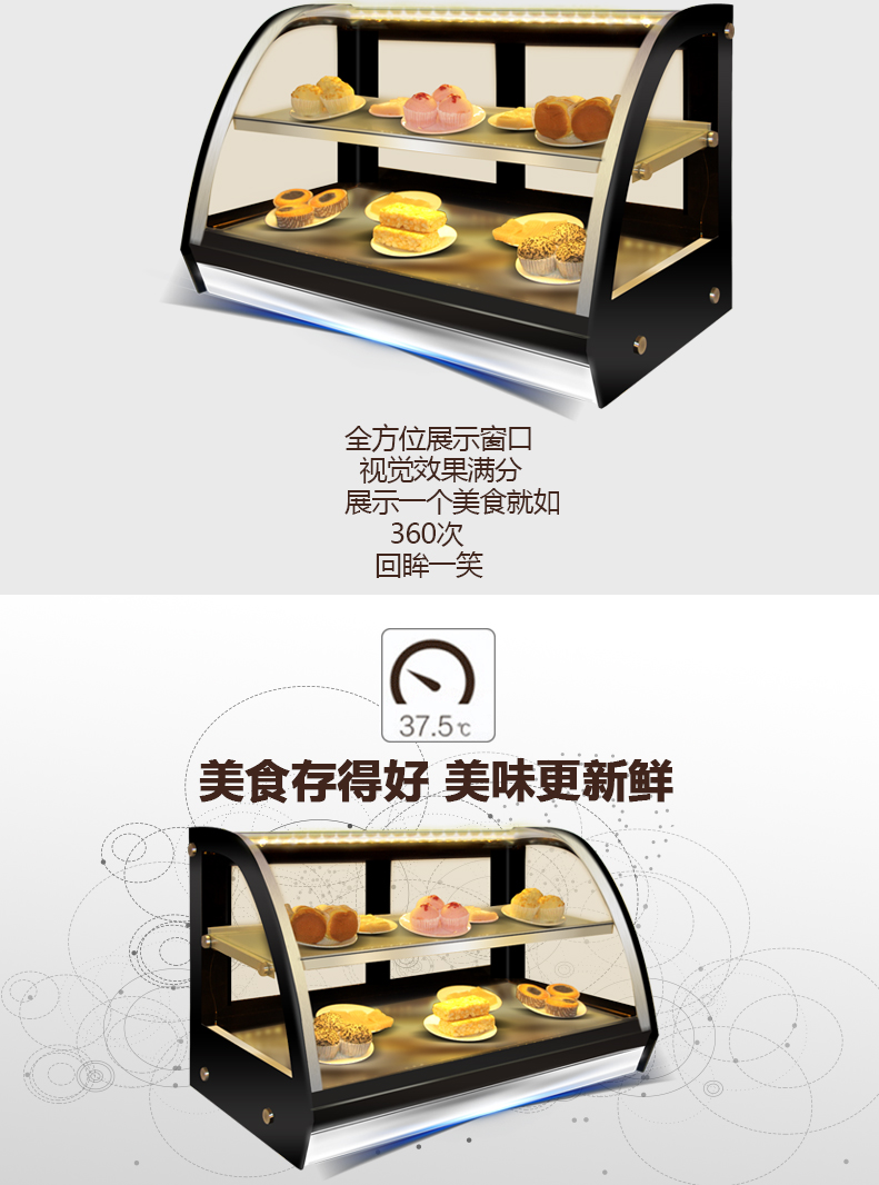 樂(lè)創(chuàng)保溫展示柜商用電熱臺(tái)式陳列柜 熟食品面包披薩保溫柜包郵