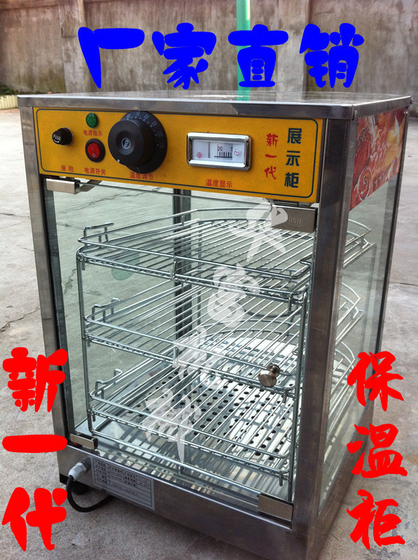 廠家直銷新一代蛋撻保溫柜，展示柜