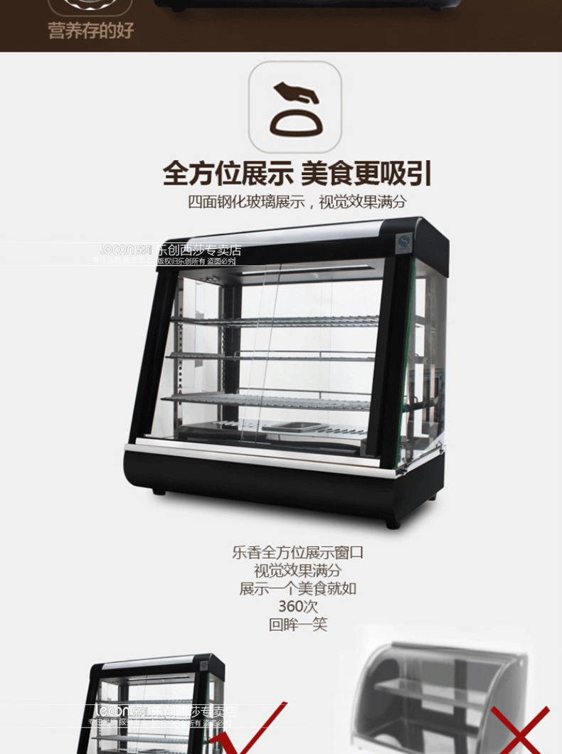 樂創(chuàng)商用保溫柜 熟食肯德基漢堡 臺式食品蛋撻保溫展示柜