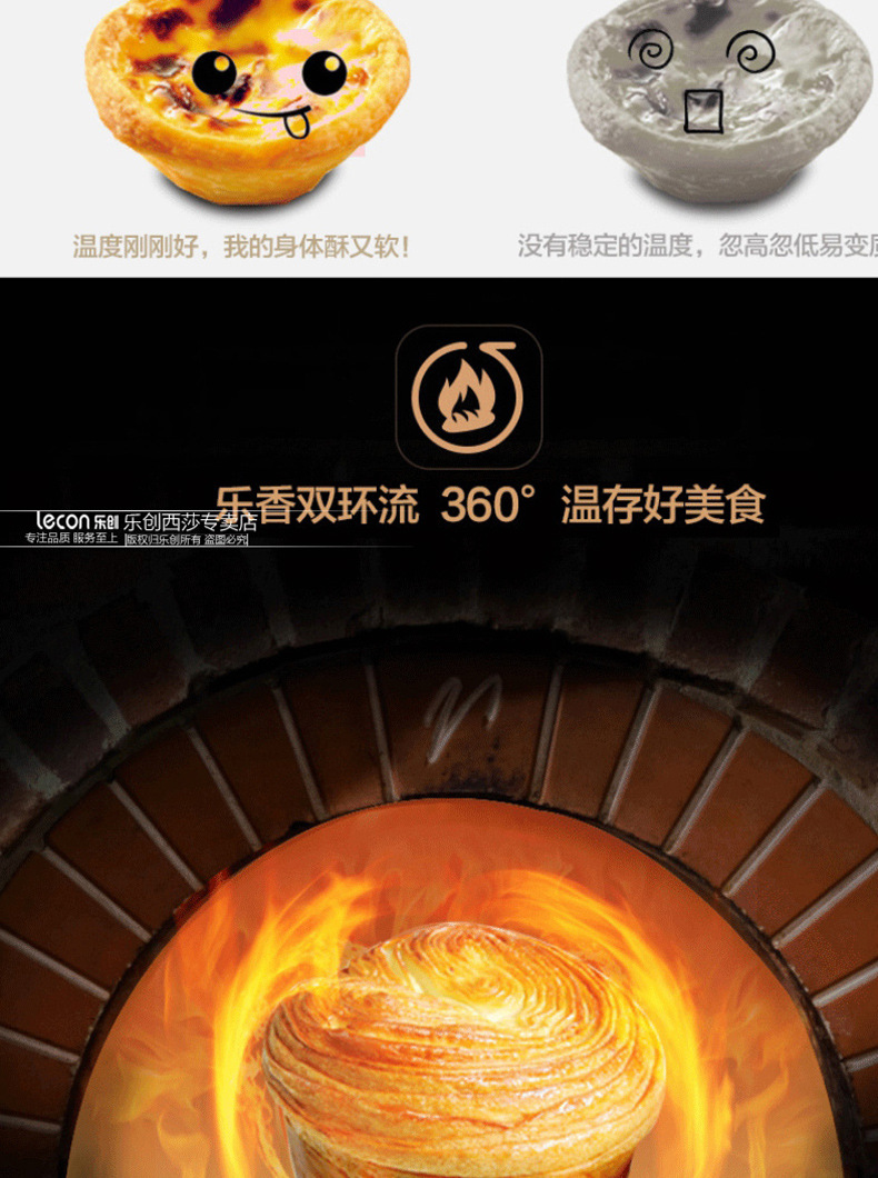 樂創(chuàng)商用保溫柜 熟食肯德基漢堡 臺式食品蛋撻保溫展示柜