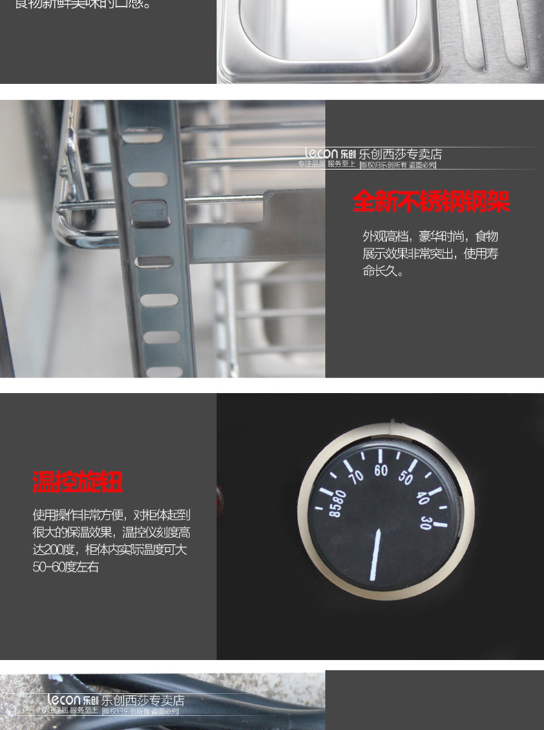 樂創(chuàng)商用保溫柜 熟食肯德基漢堡 臺式食品蛋撻保溫展示柜