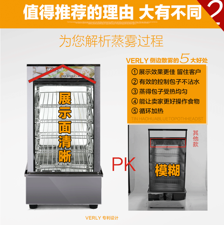 匯利VZB25蒸包柜展示柜 商用臺式五層蒸包機(jī)蒸氣保溫陳列柜 促銷