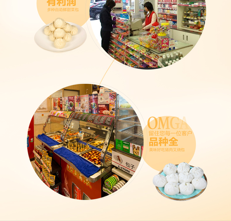 匯利VZB25蒸包柜展示柜 商用臺式五層蒸包機(jī)蒸氣保溫陳列柜 促銷