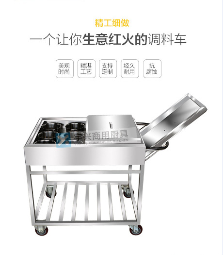廠家直銷不銹鋼調(diào)料車 廚房調(diào)料臺(tái) 商用廚具餐車可定做