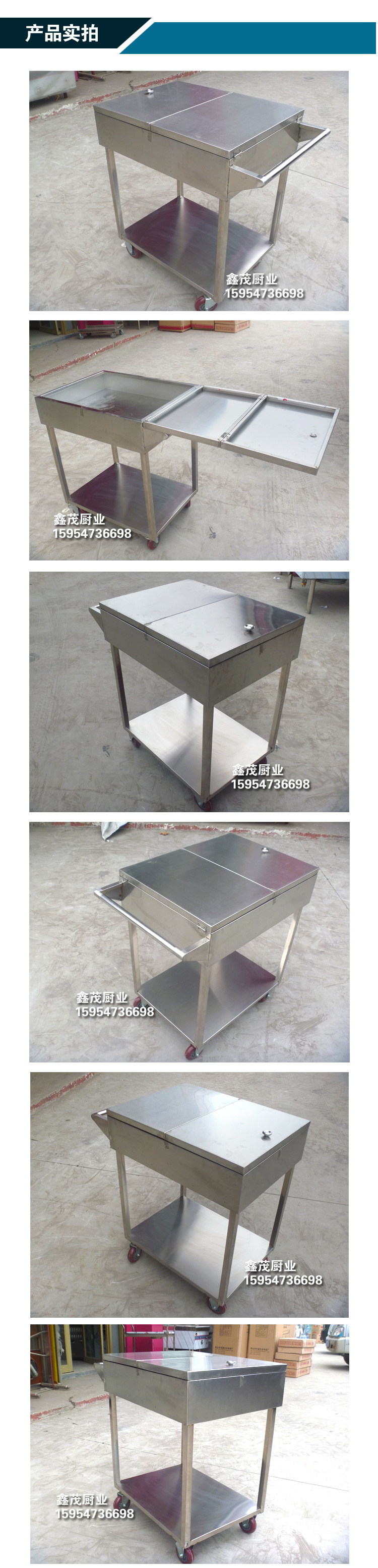 廠家直銷不銹鋼調(diào)料車 廚房調(diào)料臺(tái) 商用廚具餐車可定做