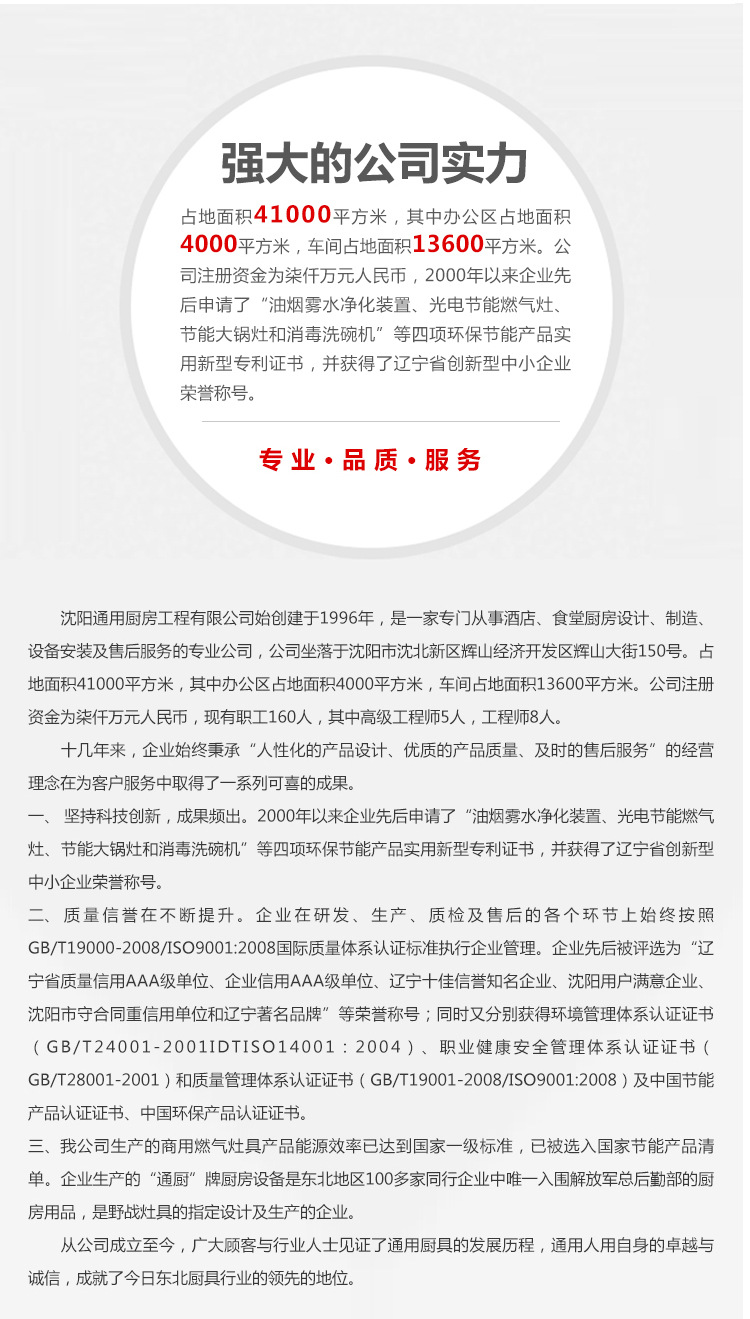 調(diào)料臺(tái)不銹鋼調(diào)料車調(diào)料臺(tái)餐車 沈陽廚房設(shè)備定制廠家
