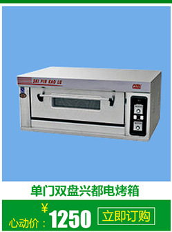供應(yīng)優(yōu)質(zhì) 304防銹不銹鋼廚具 特賣簡易調(diào)料車 戶外不銹鋼廚具