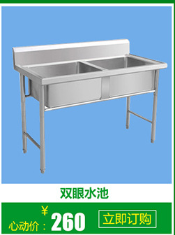 供應(yīng)優(yōu)質(zhì) 304防銹不銹鋼廚具 特賣簡易調(diào)料車 戶外不銹鋼廚具