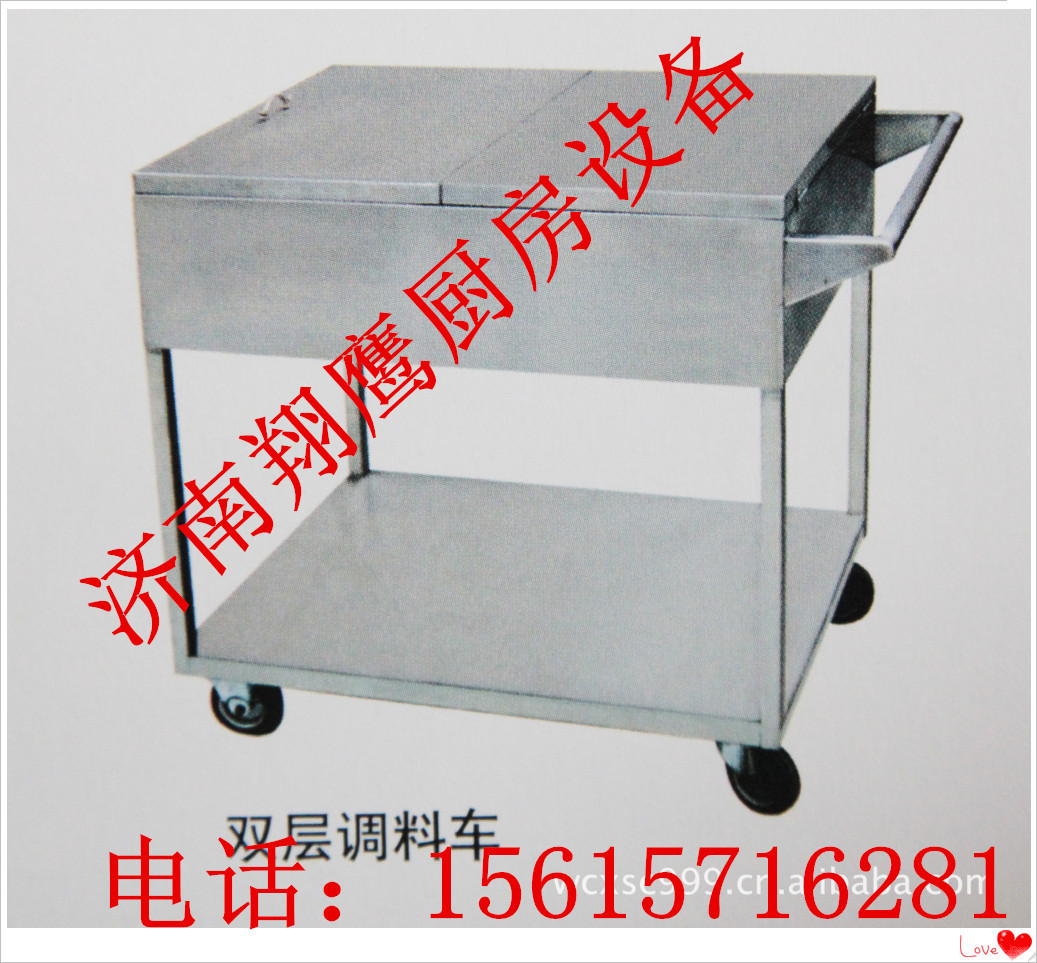 調(diào)料車(chē) 廚房設(shè)備 廚房置物架 濟(jì)南翔鷹廚房設(shè)備